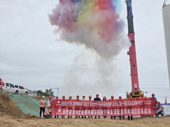 【建功在一線】寧夏固原項目完成首臺塔筒吊裝.jpg